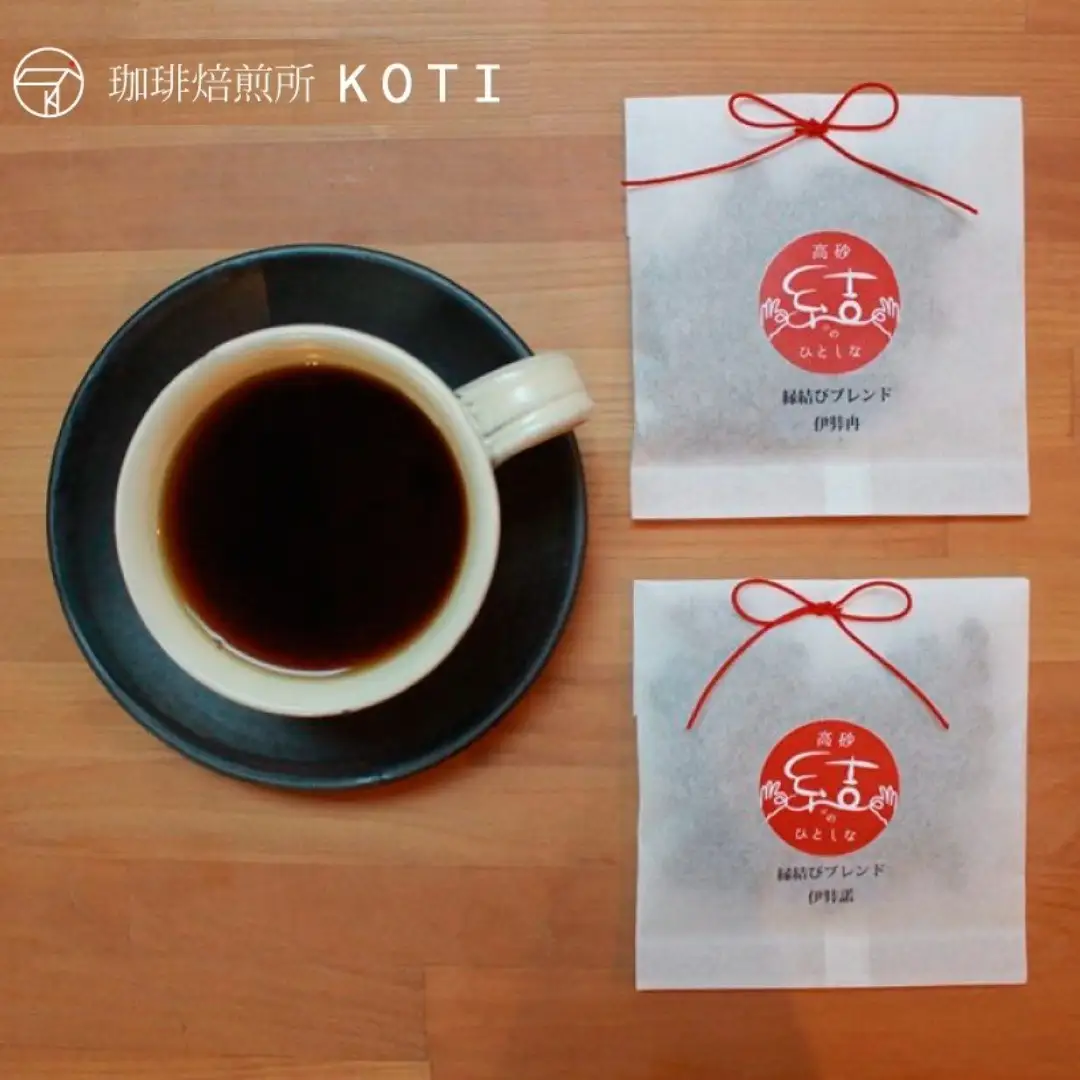 スペシャルティコーヒー焙煎店のドリップコーヒーバッグ30個セット（6種類×5個）【飲料 コーヒー ドリップ 兵庫県 高砂市】