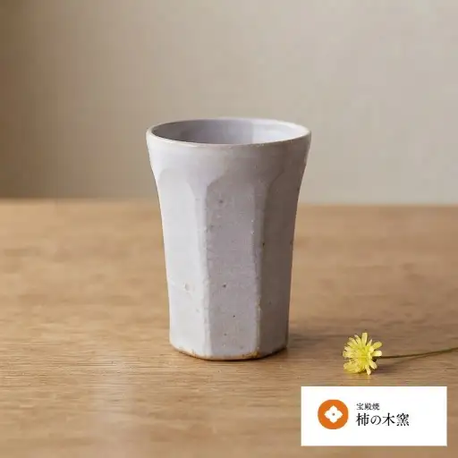 宝殿焼 柿の木窯 ビアカップ １個【食器 兵庫県 高砂市】