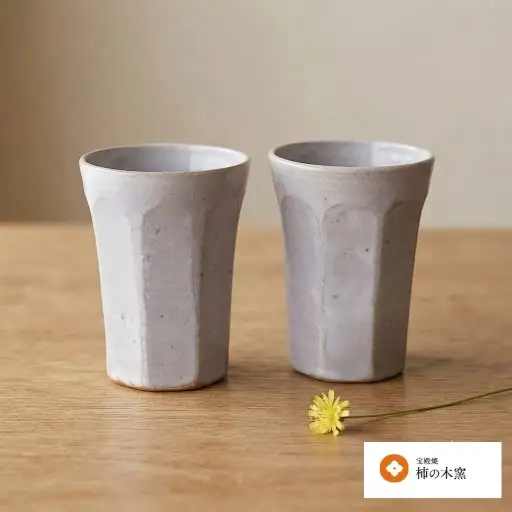 宝殿焼 柿の木窯 ビアカップ 2個【食器 兵庫県 高砂市】