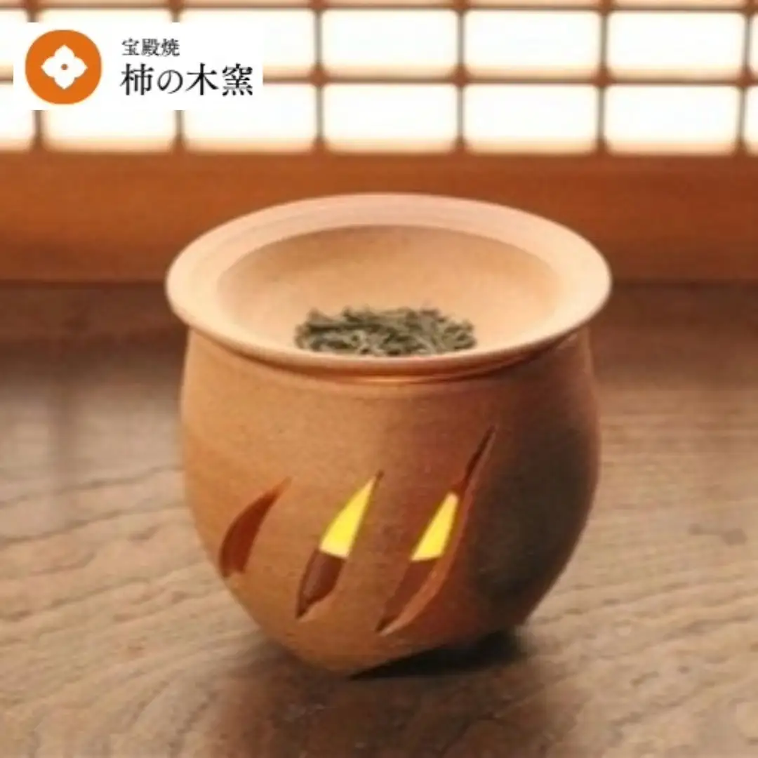 宝殿焼 柿の木窯 茶香炉【インテリア 兵庫県 高砂市】