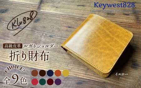 【9色から選べるカラー】レザー折り財布  小物 レザー 牛革 革  日本製 ハンドメイド 財布 本革 H179-010