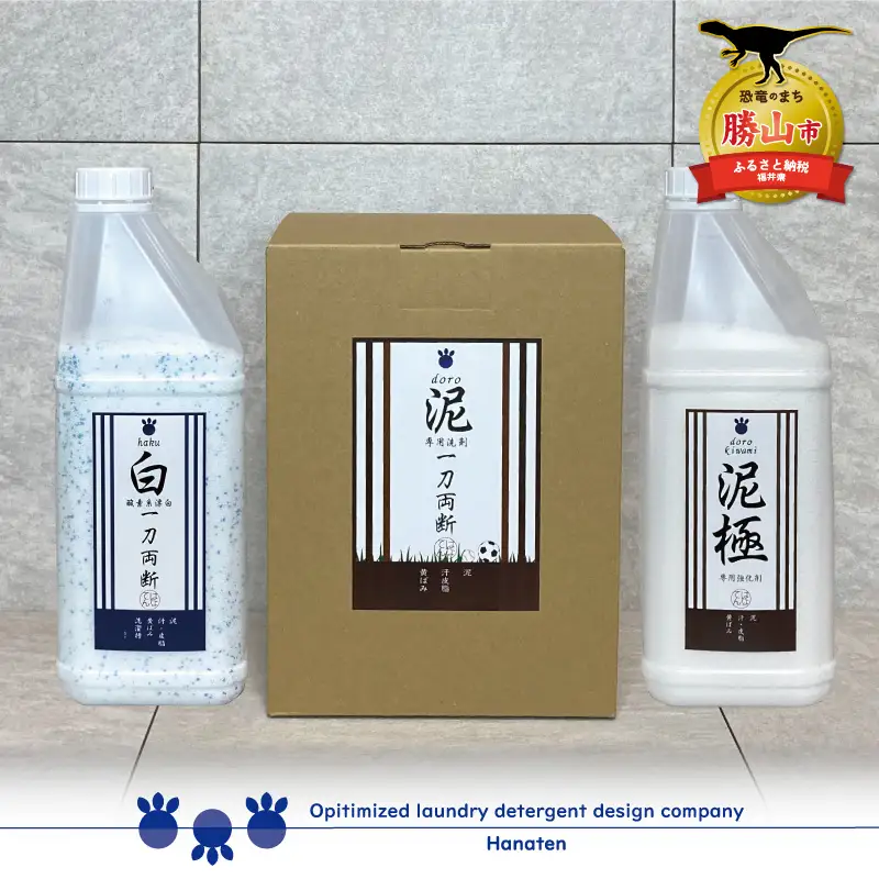 洗剤 泥汚れ専用 一刀両断 4kg＋白一刀両断 2kg＋泥極 2kg [C-019015]