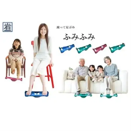 【岩一工房】座って足踏み　ふみふみ(グリーン・緑)【1230870】