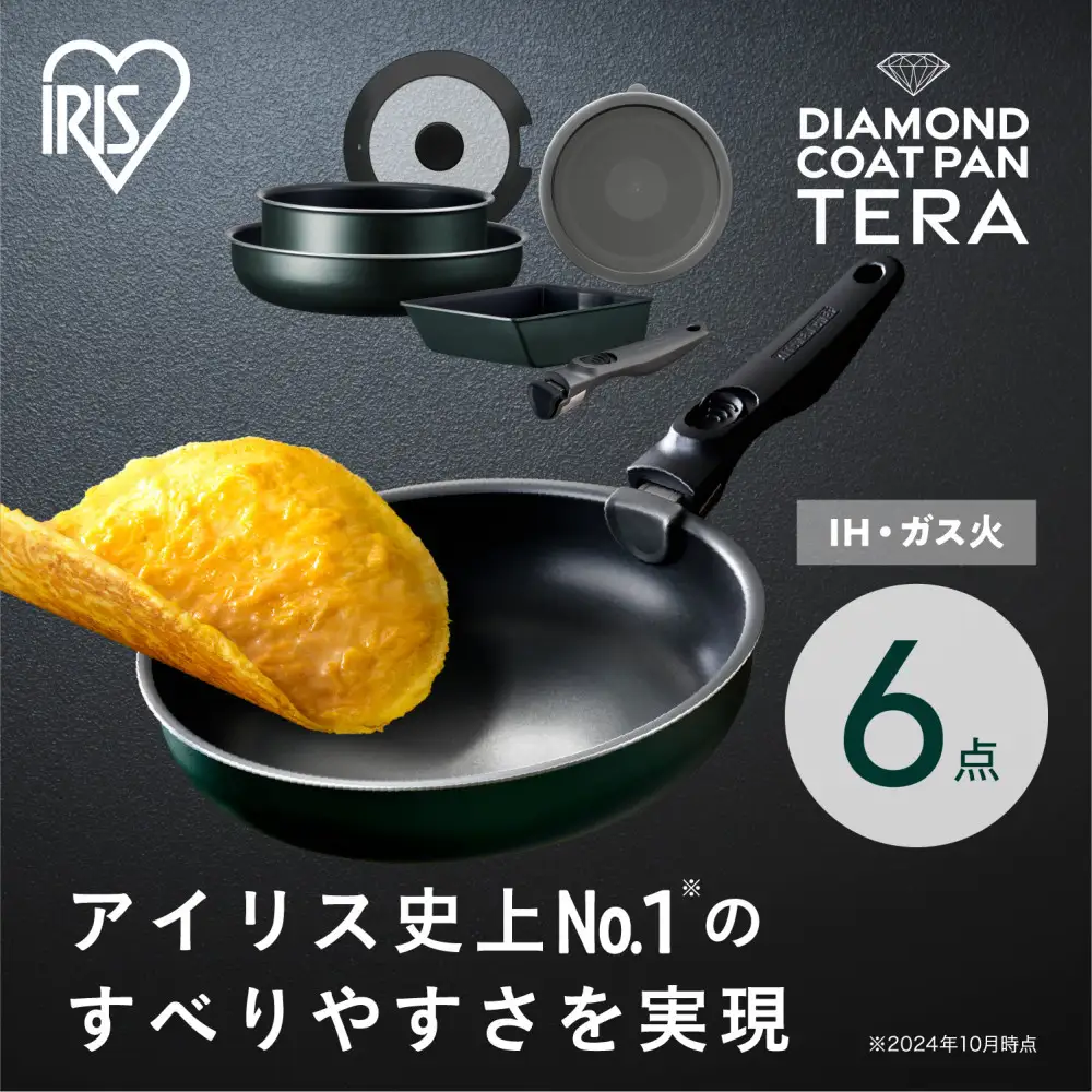 フライパン ＴＥＲＡＣＯＡＴ アイリスオーヤマ EHDC-T6S ｜ フライパン
