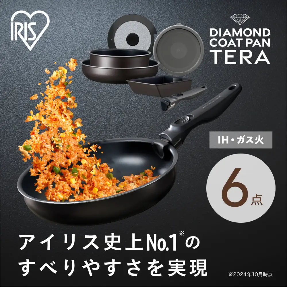 フライパン ＴＥＲＡＣＯＡＴ アイリスオーヤマ EHDC-T6S ｜ フライパン