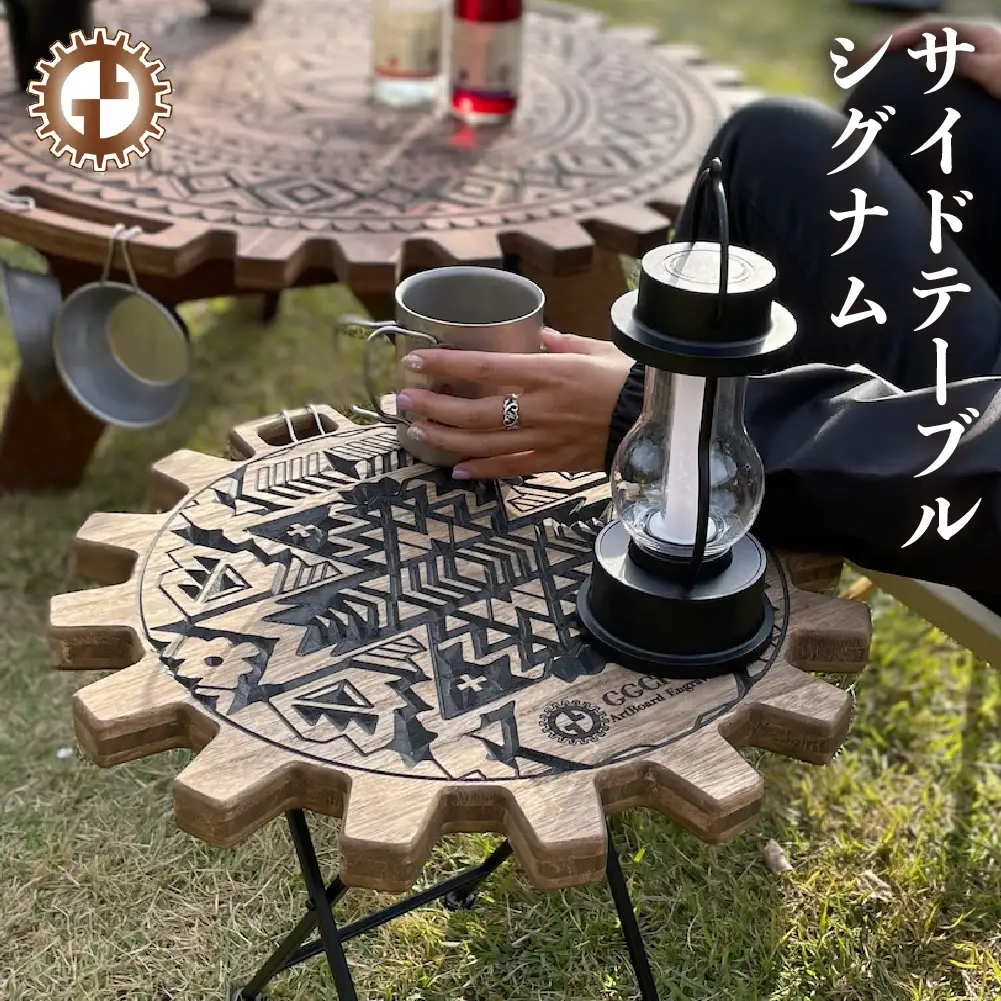【ウォルナット】サイドテーブル シグナム（1台）（幅 430mm×奥行 430mm×高さ 380mm）【GGCrew】【93-2【1】】