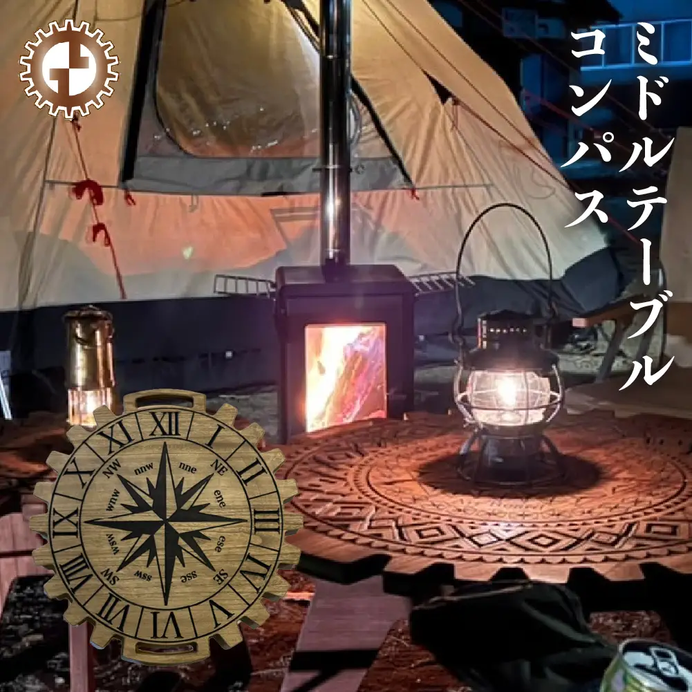 【チーク】ミドルテーブル コンパス（1台）【専用袋付き】（幅 600mm×奥行 600mm×高さ 400mm）【GGCrew】【93-4【2】】