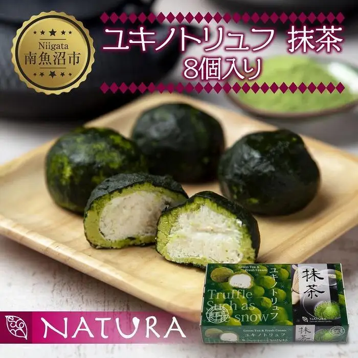 ユキノトリュフ 8個 チョコレート 抹茶 抹茶味 おやつ スイーツ  洋菓子 バレンタイン 誕生日 お祝い 贈り物 ギフト 取り寄せ 冷凍 グルメ パーティー 魚野の里 ナトゥーラ 新潟県 南魚沼市|チョコレート