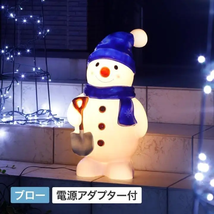 72615800 ブローライト スノーマン 35,100円