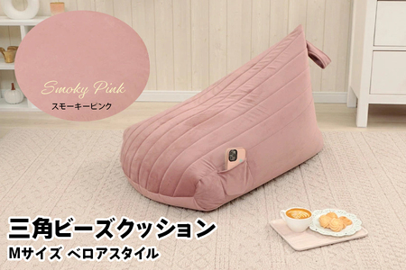 【ふるなび限定】背もたれビーズクッション スモーキーピンク FN-Limited-SP｜ソファー 座椅子 くすみカラー ベロア キルト 上品 高級感 大人かわいい おしゃれ ワンルーム 一人暮らし コンパクト セルタン [0440]