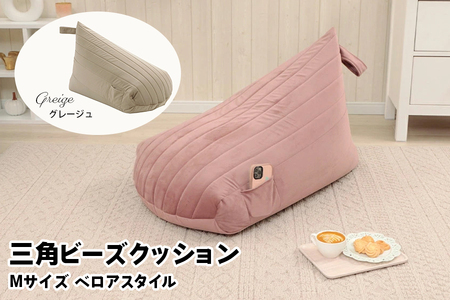 【ふるなび限定】背もたれビーズクッション グレージュ FN-Limited-SP｜ソファー 座椅子 くすみカラー ベロア キルト 上品 高級感 大人かわいい おしゃれ ワンルーム 一人暮らし コンパクト セルタン [0441]