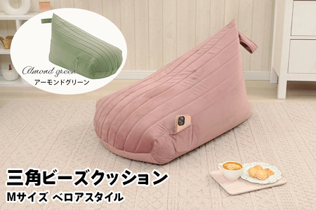 【ふるなび限定】背もたれビーズクッション アーモンドグリーン FN-Limited-SP｜ソファー 座椅子 くすみカラー ベロア キルト 上品 高級感 大人かわいい おしゃれ ワンルーム 一人暮らし コンパクト セルタン [0442]
