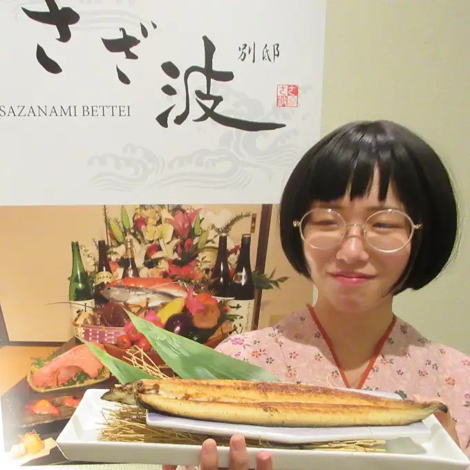 高知県産うなぎ白醤油焼き