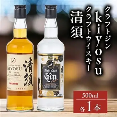 カートン入愛知クラフトジン40度・カートン入愛知クラフトウイスキー45度2本セット_酒・アルコール     酒・アルコール ウイスキー  _【1115190】