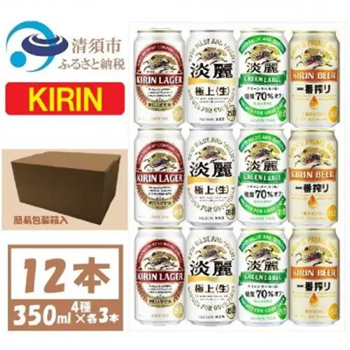 キリン ビールと発泡酒 飲み比べ 350ml×12本_酒・アルコール 発泡酒    酒・アルコール  ビール _【1409840】