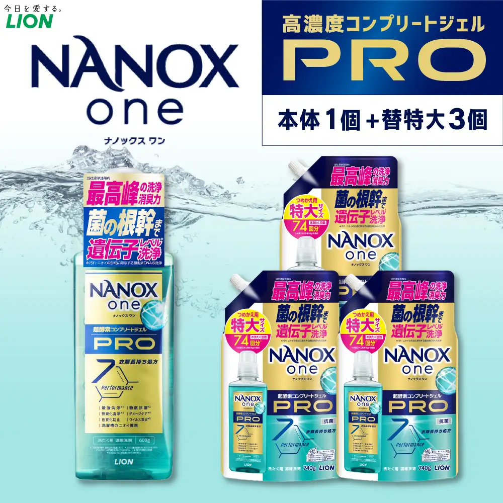 NANOX one PRO 本体大+替特大セット（本体大600g×1個･替特大740g×3個） ナノックス ナノックスワン NANOX one 本体 つめかえ用 詰め替え 洗剤 洗濯用洗剤 神栖市