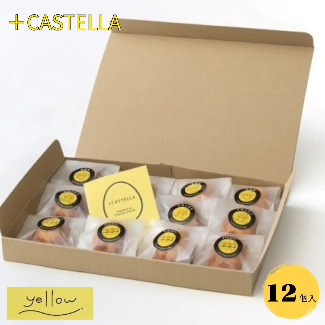 ＋CASTELLA（プラスカステラ）12個【兵庫県 高砂市 スイーツ アスリート 運動 栄養】