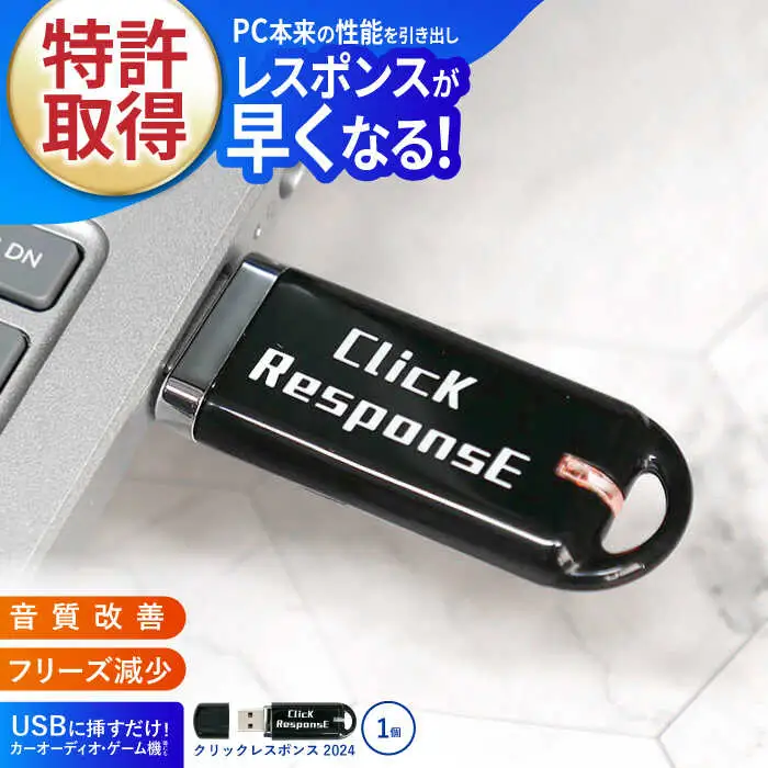 クリックレスポンス2024 / アクティブノイズフィルター ノイズフィルター 車 自動車 / 諫早市 / オーディオ・ラボ有限会社 [AHDF004] 