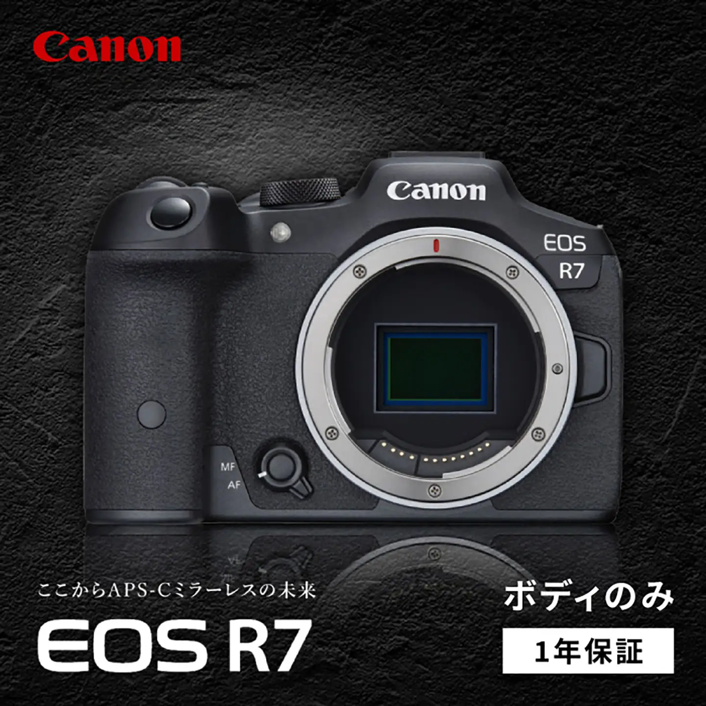 Canon EOS R7 ボディのみ 【長崎キヤノン】[MA21] カメラ 本体 キャノン
