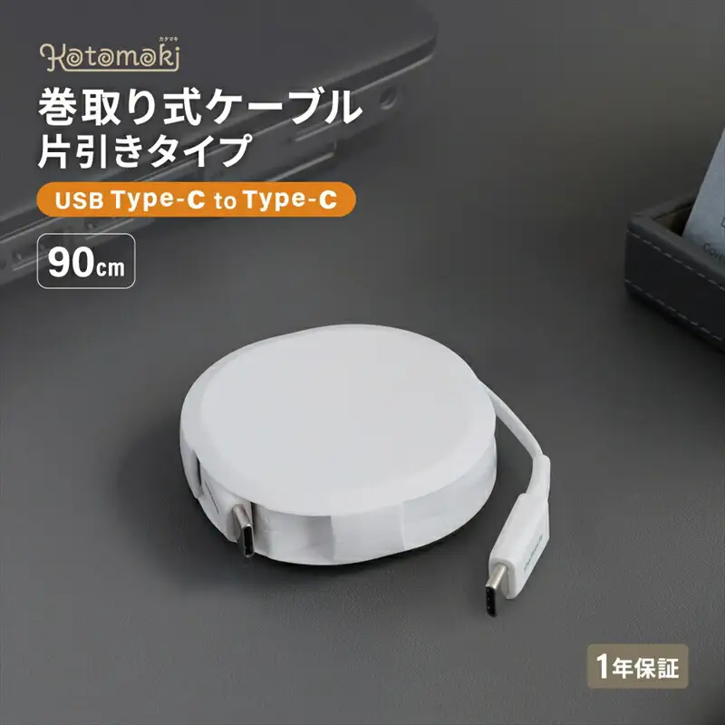 Owltech TypeCケーブル ホワイト ケーブル