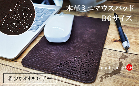 マウスパッド 本革 牛革 撥水 typeBブラウン マウスパッド【B6サイズ】