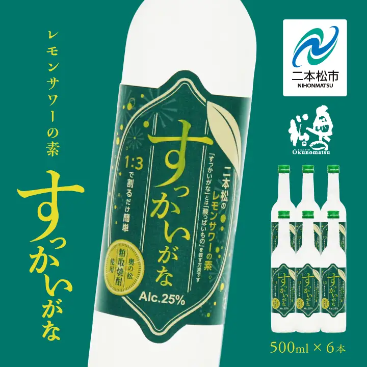奥の松酒造「すっかいがな」500ml×6本【道の駅「安達」智恵子の里】