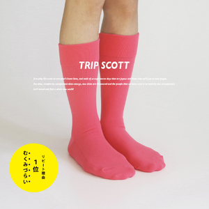 足にやさしい旅の靴下TRIPSCOTT ピンク 《22cm～24cm》MACHITOKI マチトキ