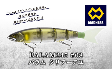 ルアー BALAM245 クリアーアユ バス釣り ルアー
