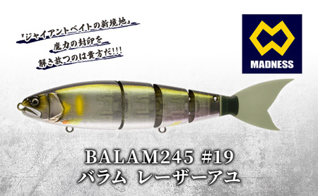 ルアー BALAM245 レーザーアユ バス釣り ルアー