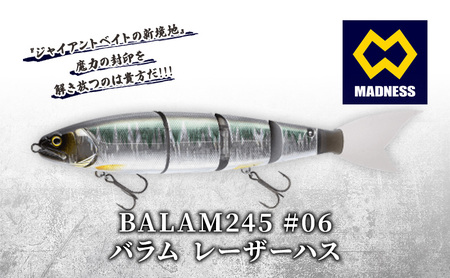 ルアー BALAM245 レーザーハス バス釣り ルアー