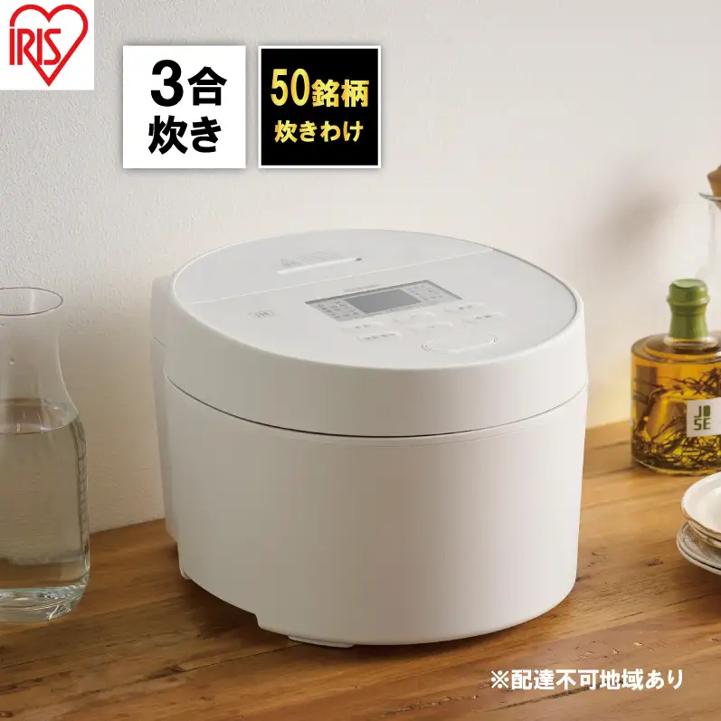 炊飯器 3合 IHジャー RC-ISA30-W アイリスオーヤマ