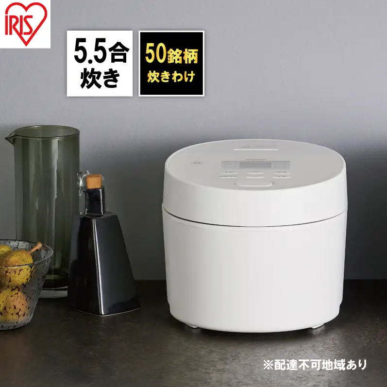 炊飯器 IHジャー 5.5合 RC-ISA50-W アイリスオーヤマ
