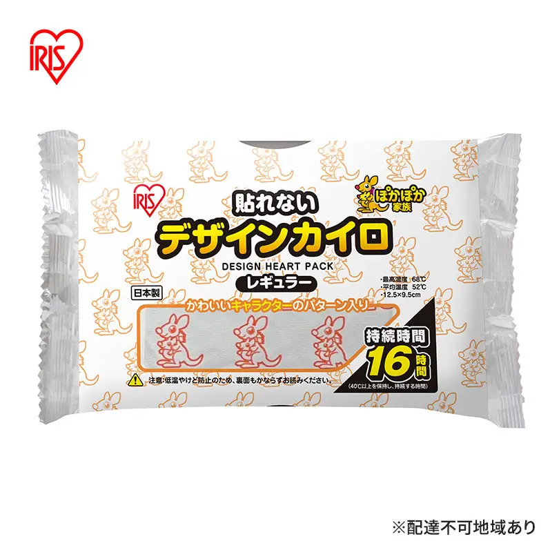 カイロ 貼れないレギュラー10個入×10箱 100個 カンガルー