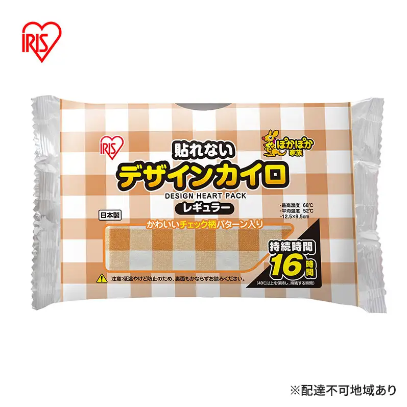 カイロ 貼れないレギュラー10個入×10箱 100個 チェック