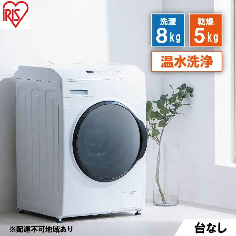 洗濯機ドラム式洗濯乾燥機 8.0kg CDK852-W