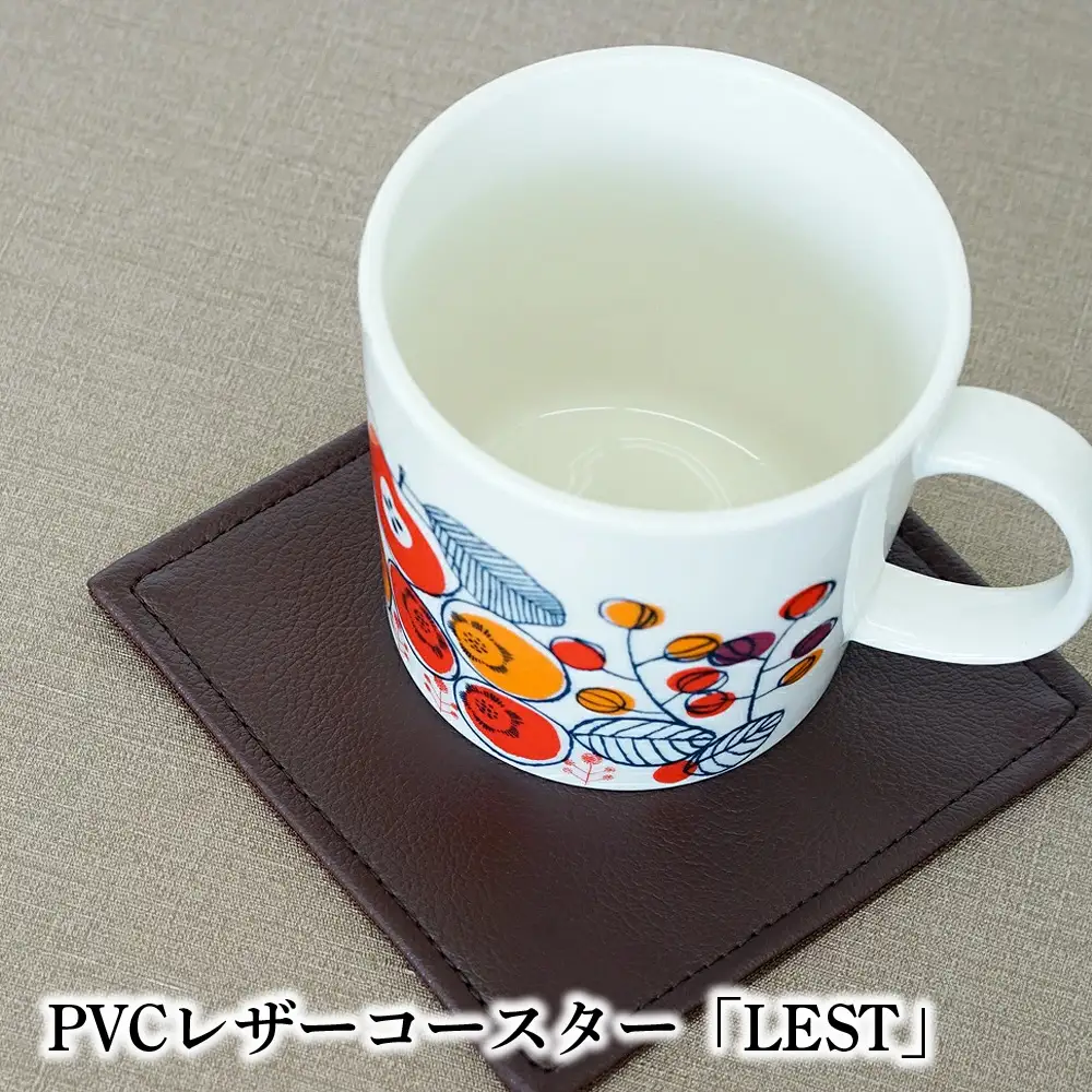 PVCレザーコースター「LEST」（ブラウン） ／ コースター レザー 撥水 おしゃれ 拭ける 北欧 モダン キッチン ティータイム 日本製 高級感 インテリア 雑貨 汚れ防止 傷防止 ギフト 無地 四角 スクエア 贈り物 千葉県 No.219-05