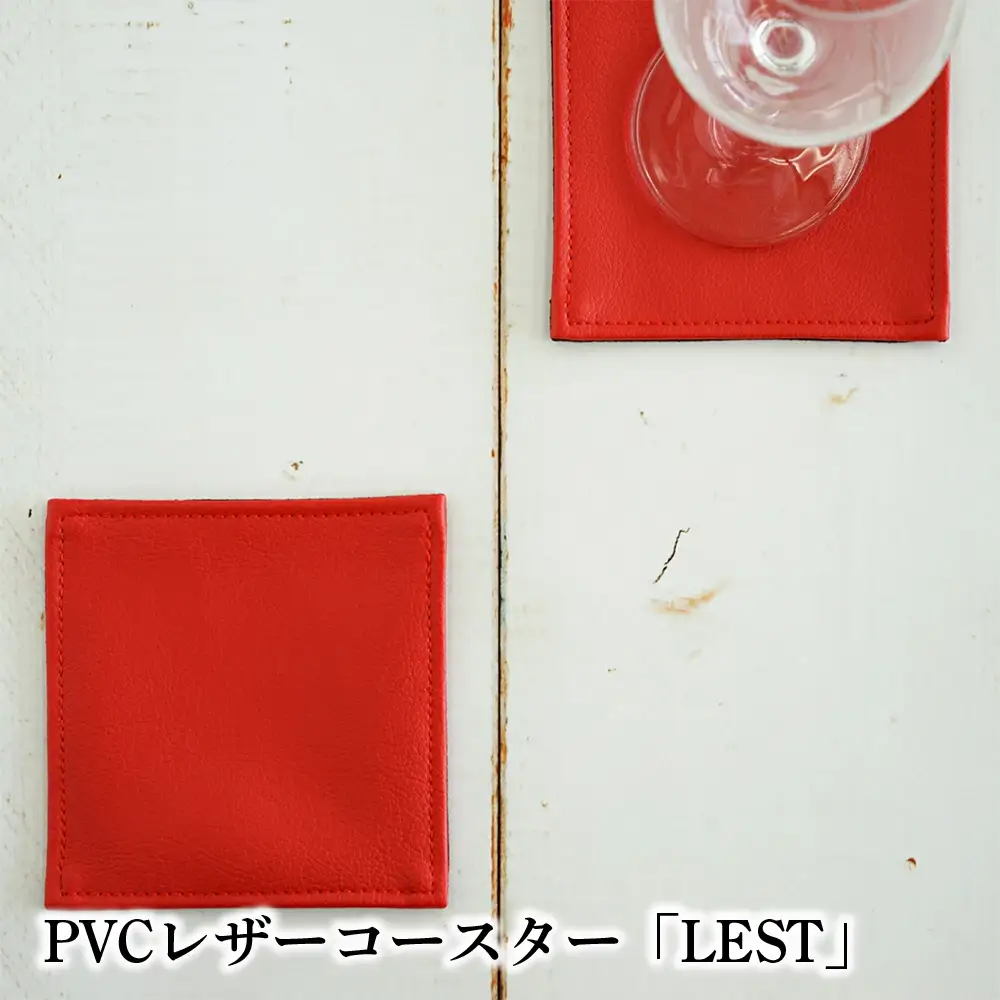 PVCレザーコースター「LEST」（レッド） ／ コースター レザー 撥水 おしゃれ 拭ける 北欧 モダン キッチン ティータイム 日本製 高級感 インテリア 雑貨 汚れ防止 傷防止 ギフト 無地 四角 スクエア 贈り物 千葉県 No.219-11