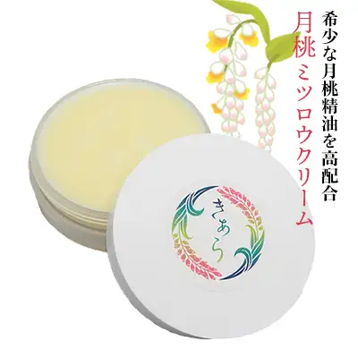 丸海きあら【月桃ミツロウクリーム】希少な月桃製油を高配合
