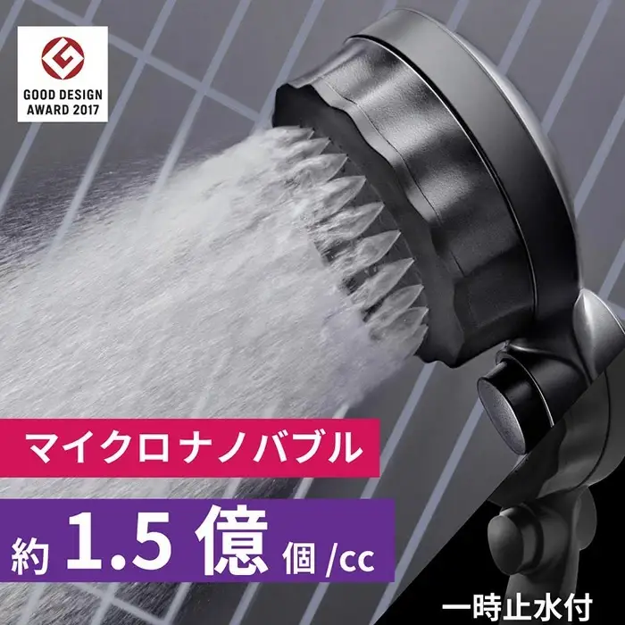 マイクロナノバブル シャワーヘッド「バブリーミスティ2.0（ブラック）」 [No.915]
