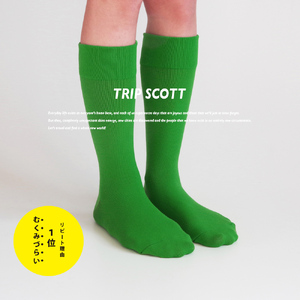 足にやさしい旅の靴下TRIPSCOTT 緑 《25cm〜27cm》MACHITOKI マチトキ