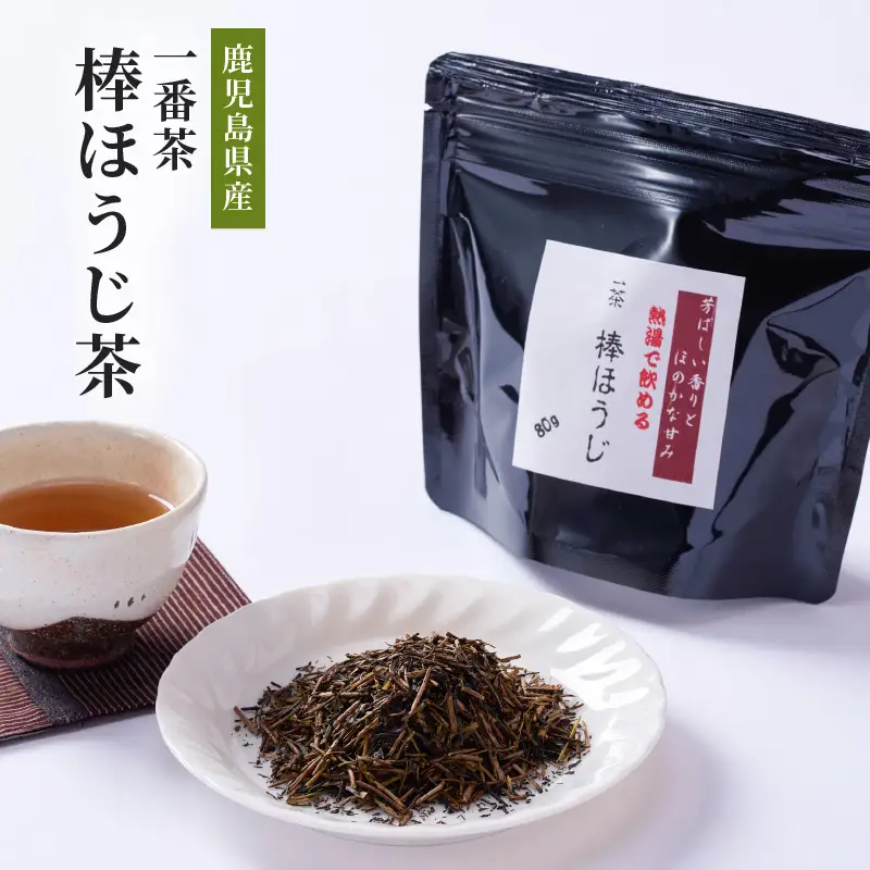 2384 鹿児島県産 一番茶 棒ほうじ茶 KN089-002 茶