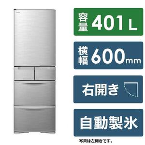 日立 冷蔵庫 【標準設置費込み】Kタイプ 5ドア 右開き 401L　R-K40T-S 大型 大容量 生活家電 日用品 人気 おすすめ