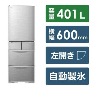 日立 冷蔵庫 【標準設置費込み】Kタイプ 5ドア 左開き 401L　R-K40TL-S 大型 大容量 生活家電 日用品 人気 おすすめ