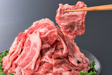 国産和牛切り落とし900ｇ （ 牛肉切り落とし牛肉切り落とし牛肉切り落とし牛肉切り落とし牛肉切り落とし ）