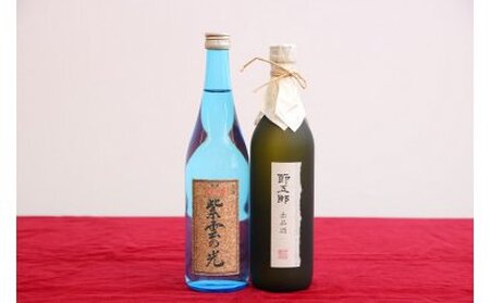 【贈答用箱入】 大吟醸・純米吟醸セット(菊水×ふじの井)　【 新潟県 新発田市 菊水酒造 節五郎 ふじの井酒造 紫雲の光 日本酒 地酒 大吟醸 純米吟醸 セット 720ml 2本 贈答 E56_01H 】