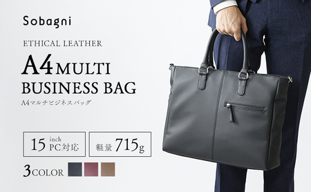 バッグ A4 ビジネス Sobagni 鞄 耐久性 止水ファスナー バッグ ブラウン
