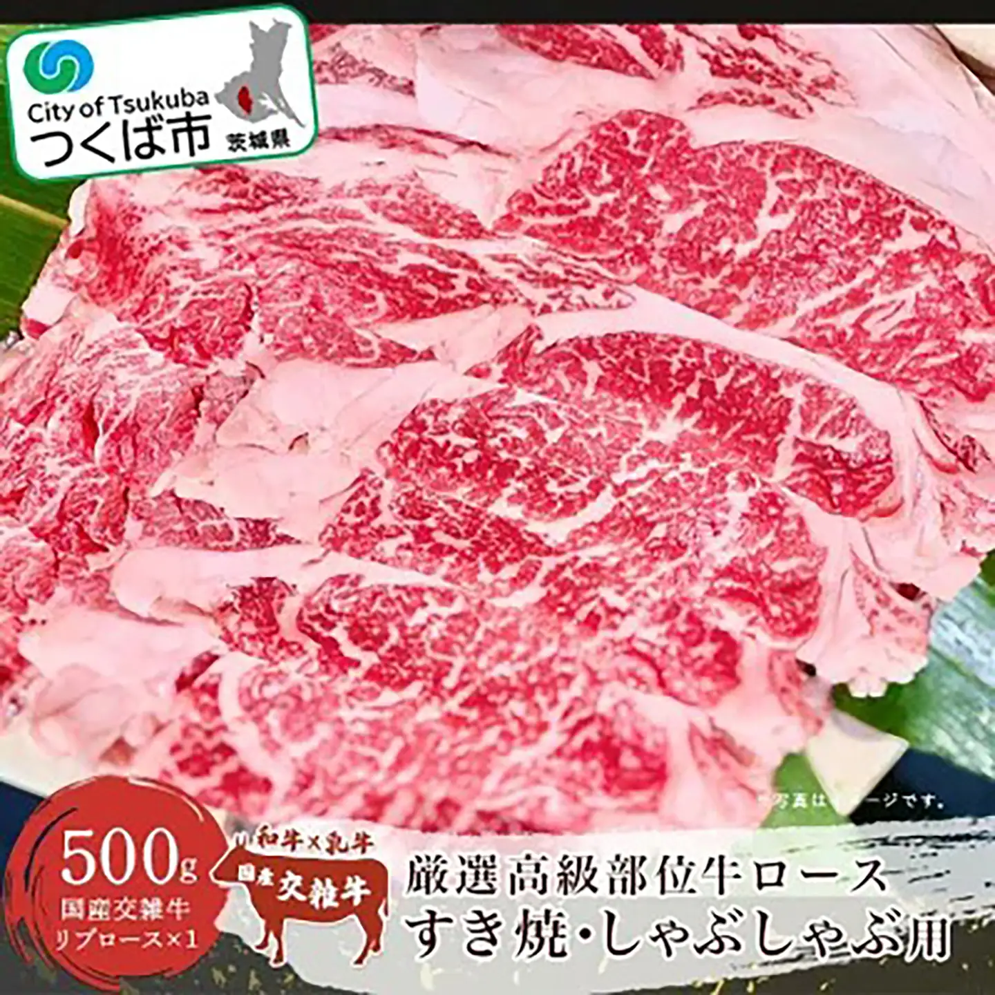 しゃぶしゃぶ 厳選高級部位牛ロース500g しゃぶしゃぶ
