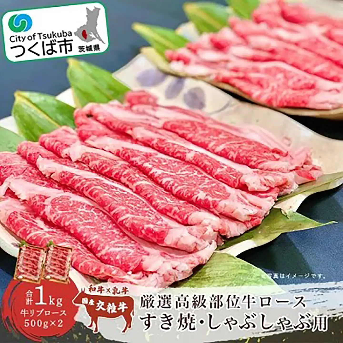 しゃぶしゃぶ 厳選高級部位牛ロース1kg しゃぶしゃぶ