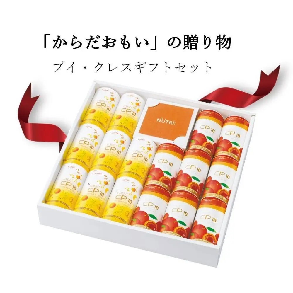 ブイ・クレスCP10ギフトセット
