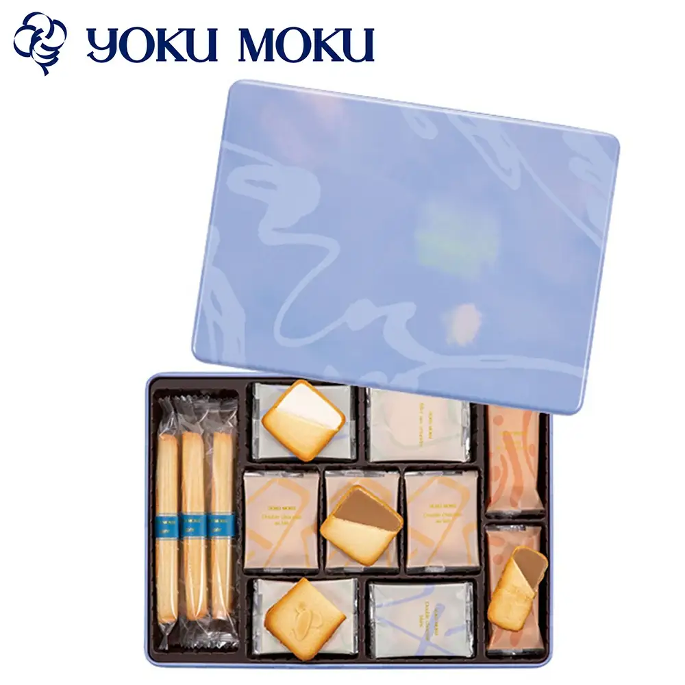 [ヨックモック] サンク デリス 44個入り yokumoku シガール [0878]